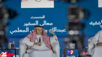 السفير المعلمي يكشف أسرار القرار الأممي الصادم من معرض الرياض للكتاب
